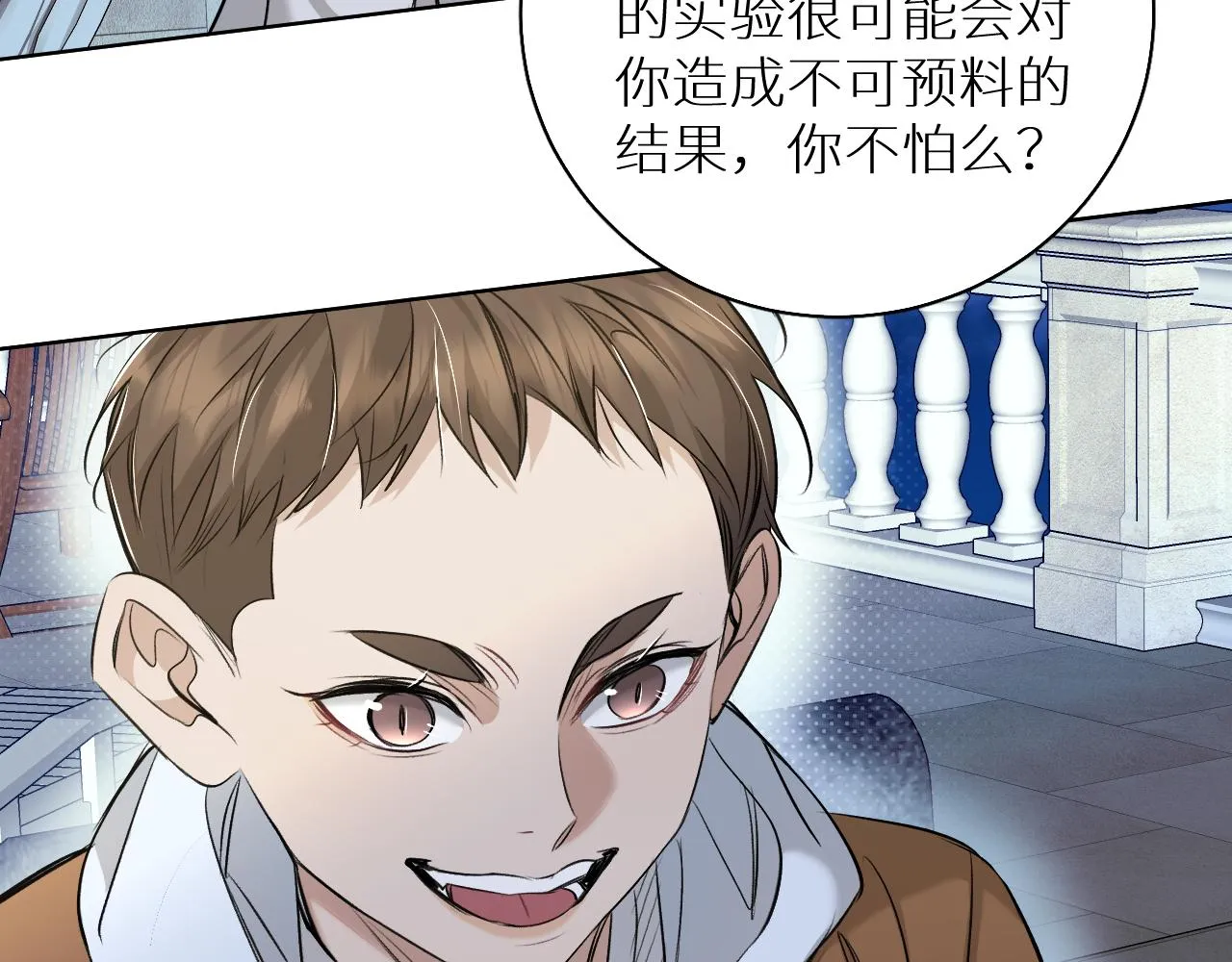 第75话真情流露 第39页
