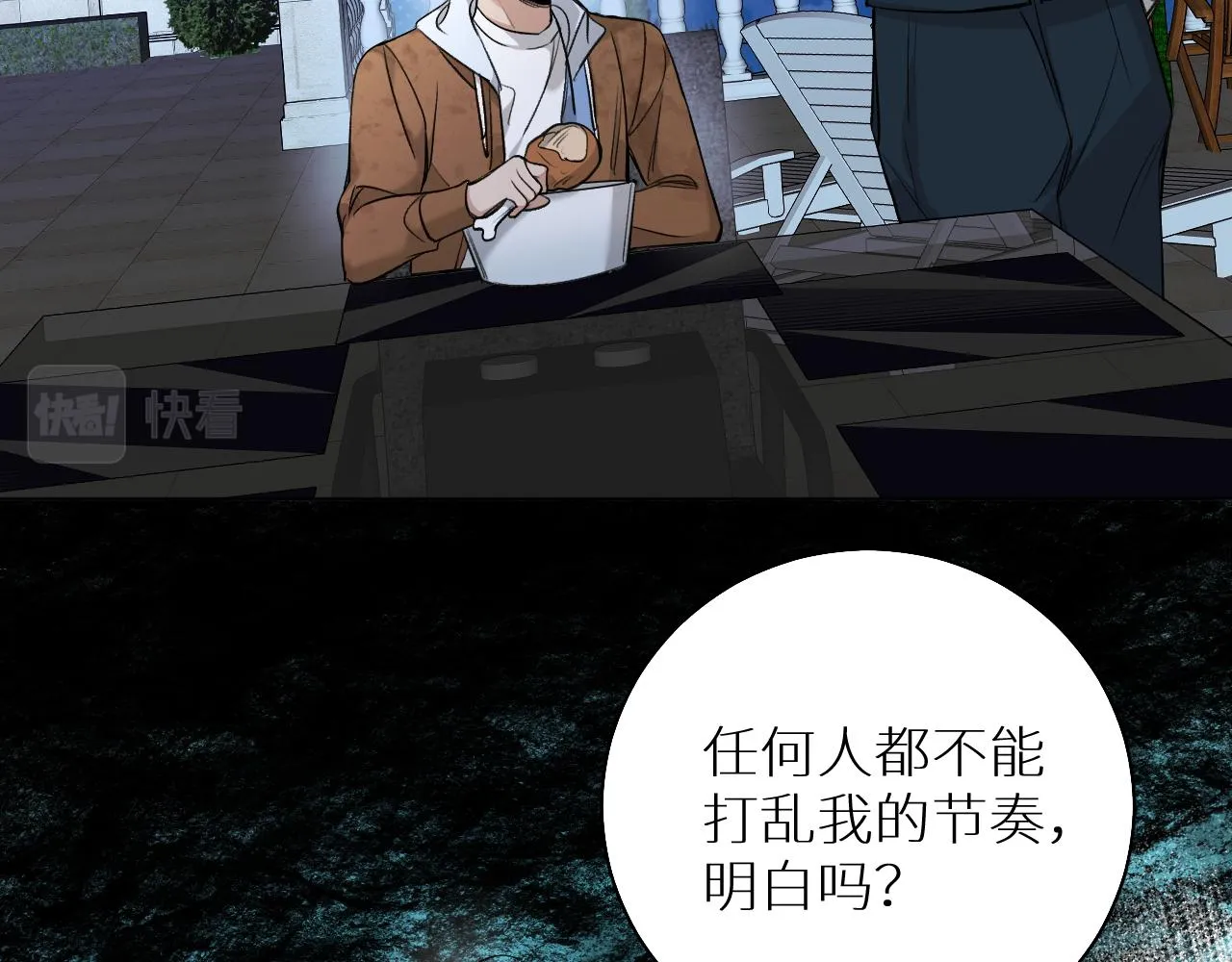 第75话真情流露 第42页