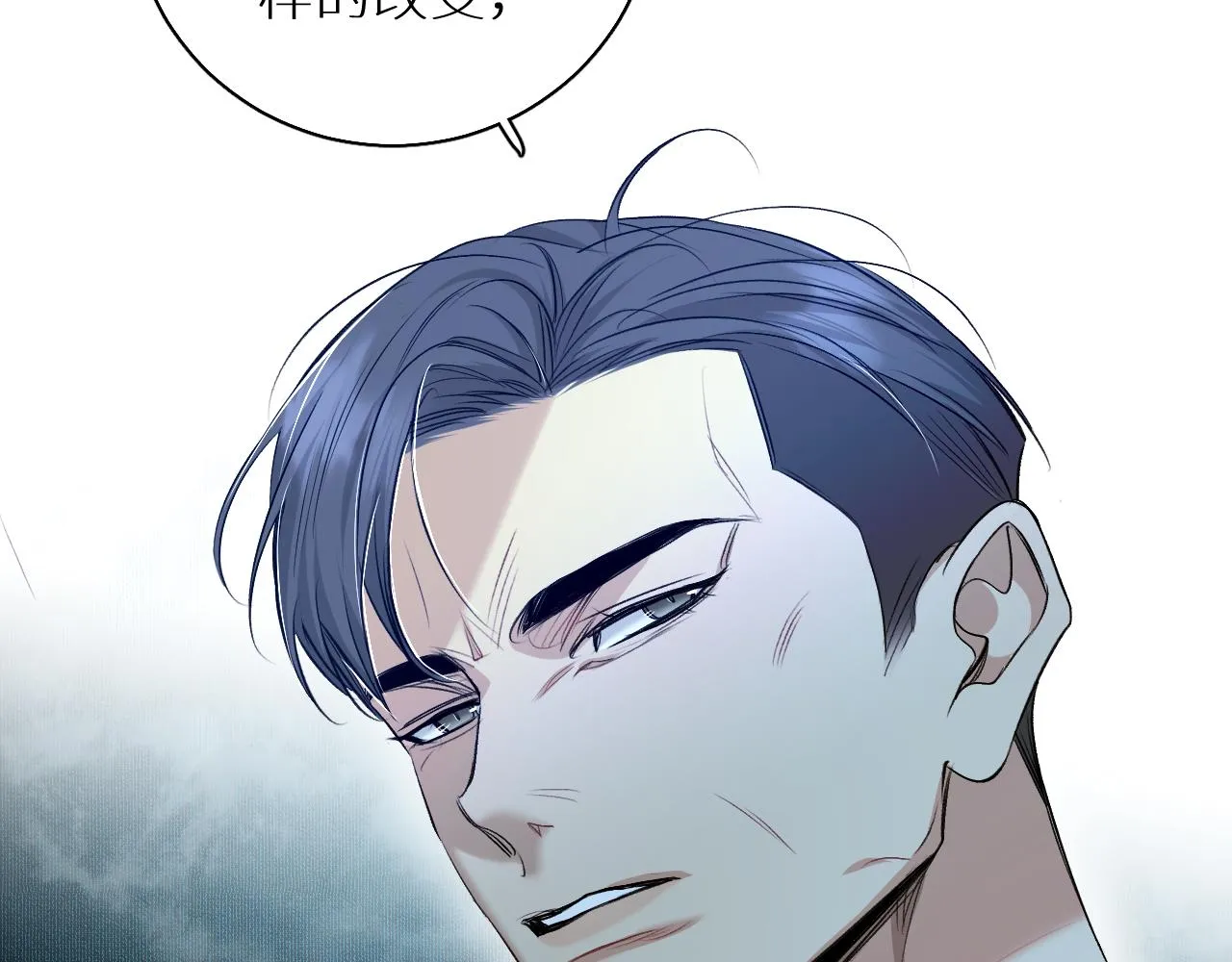 第75话真情流露 第52页