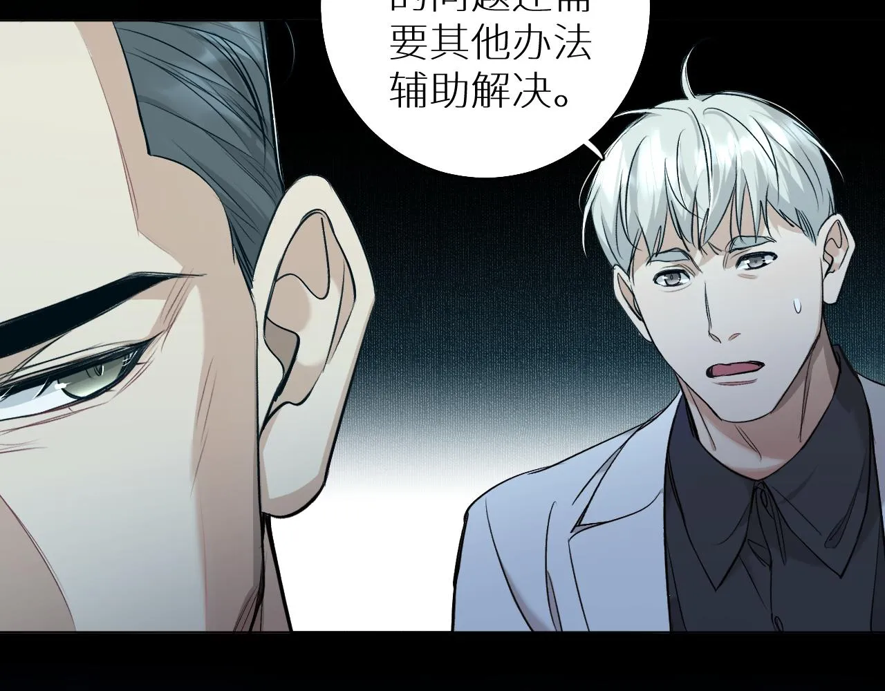 第75话真情流露 第62页