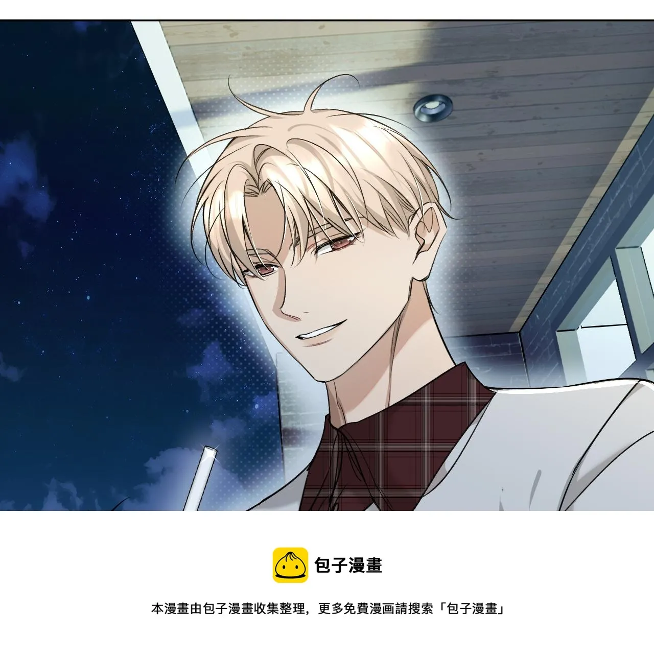 第75话真情流露 第71页