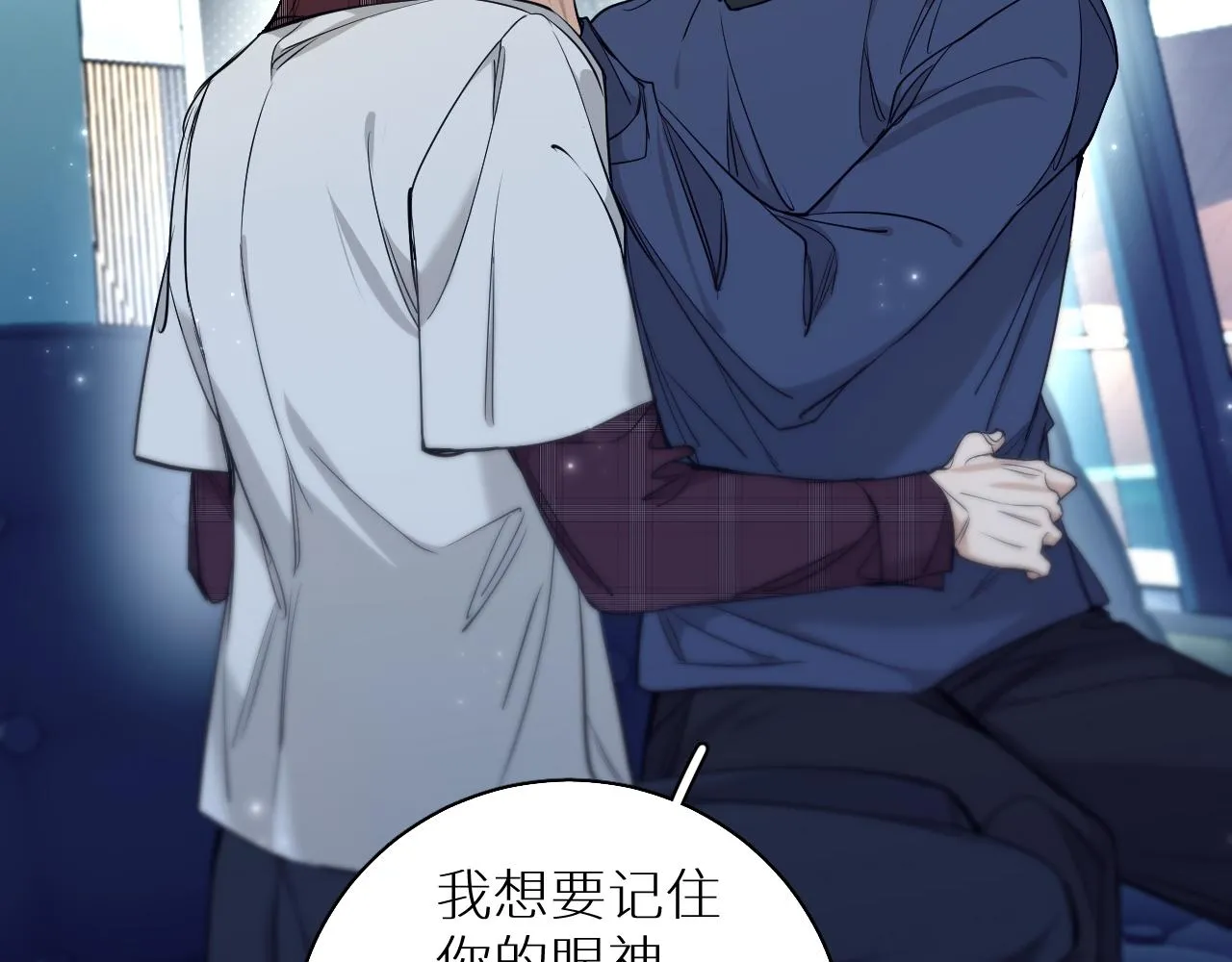 第75话真情流露 第87页