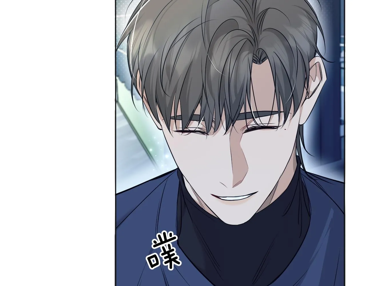 第75话真情流露 第98页