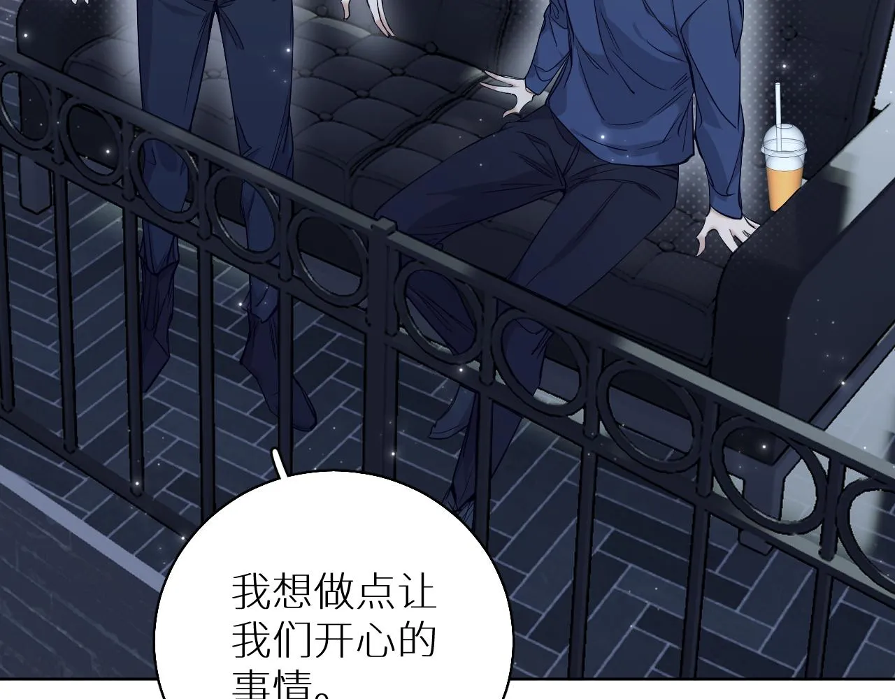 第75话真情流露 第105页