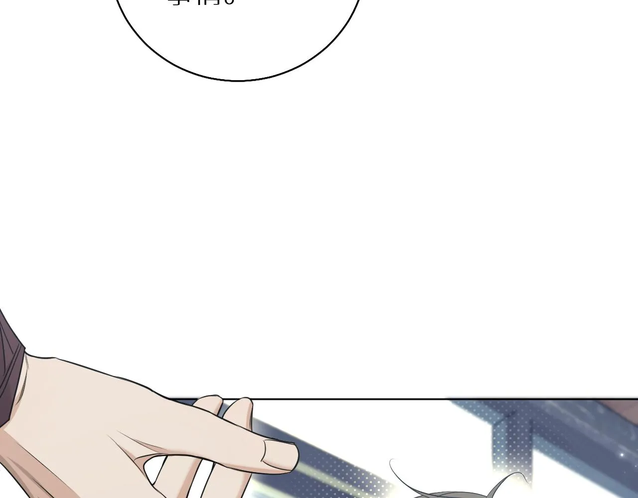 第75话真情流露 第106页