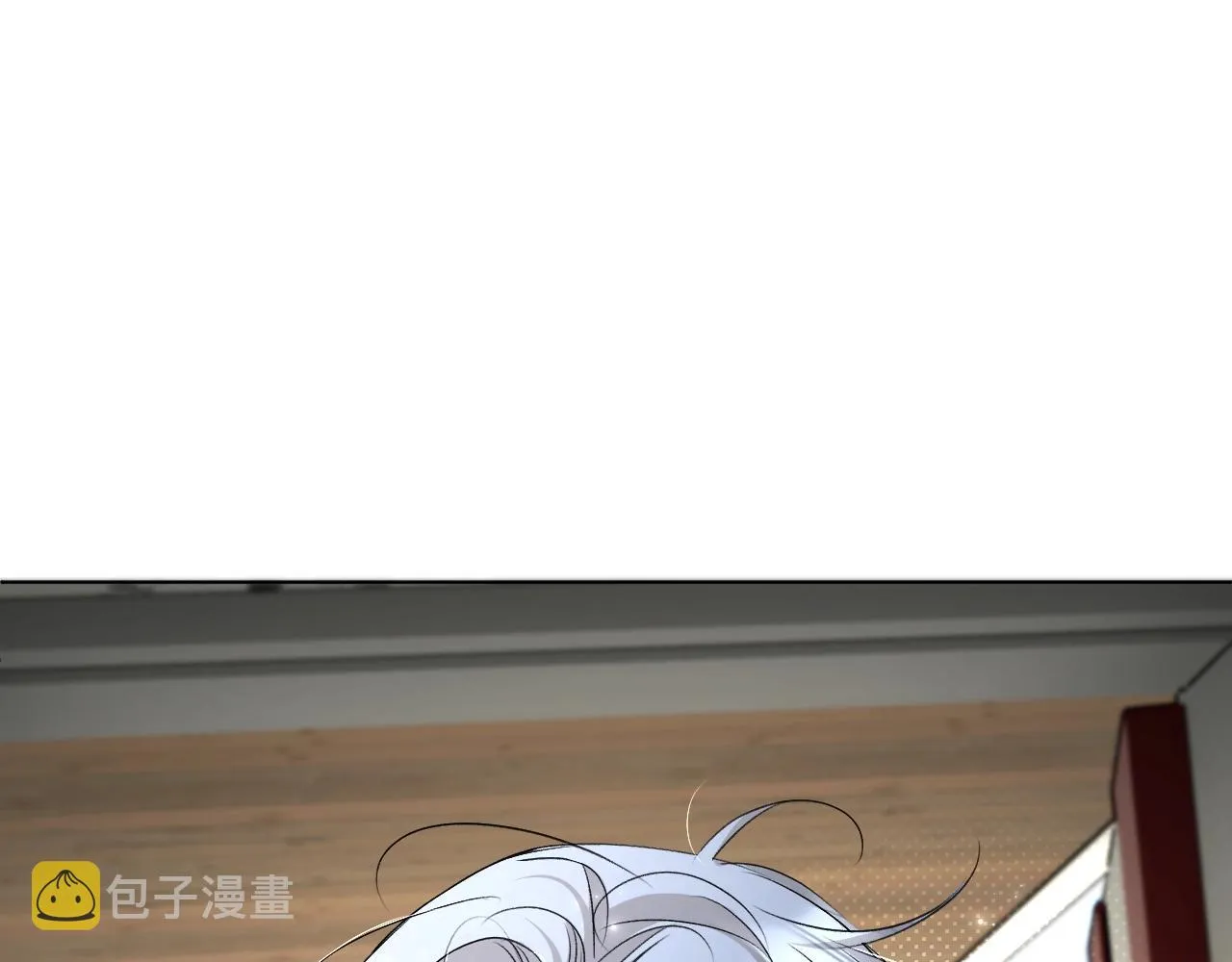 第72话说不出口的告白 第4页