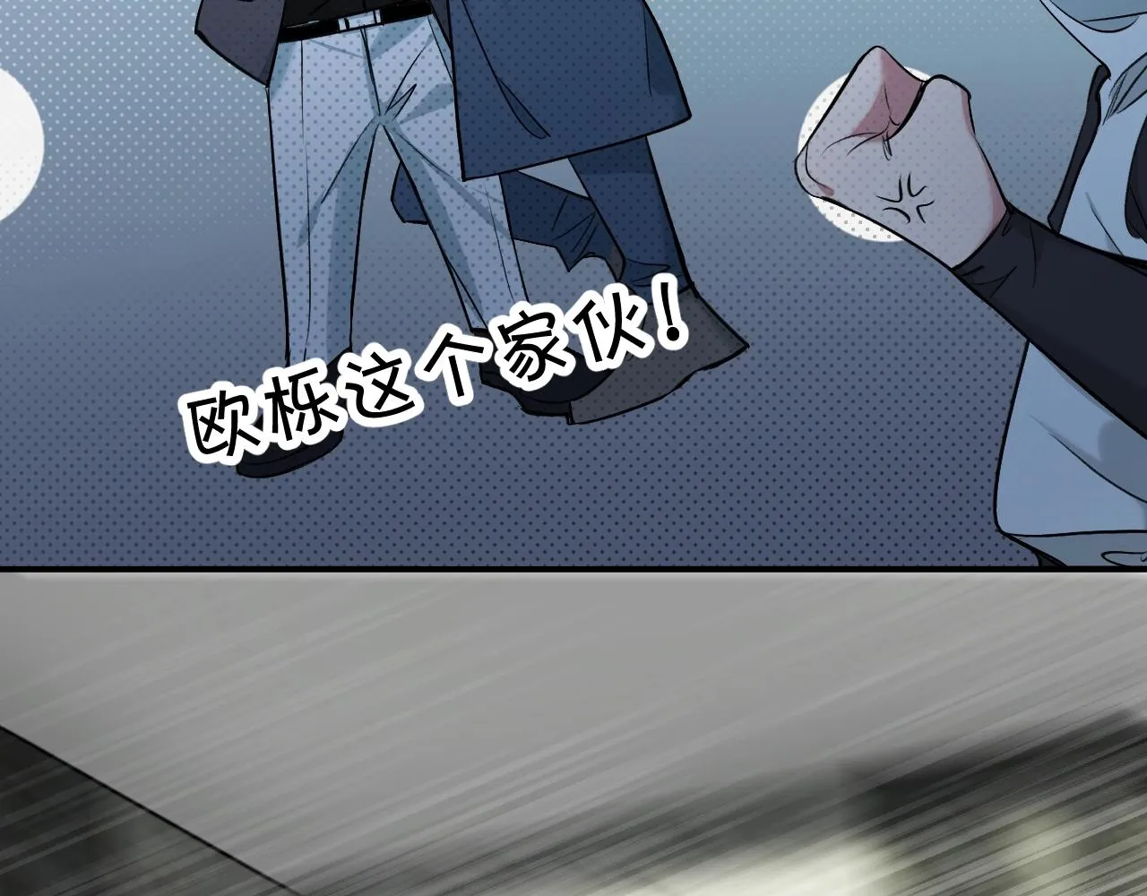第72话说不出口的告白 第13页