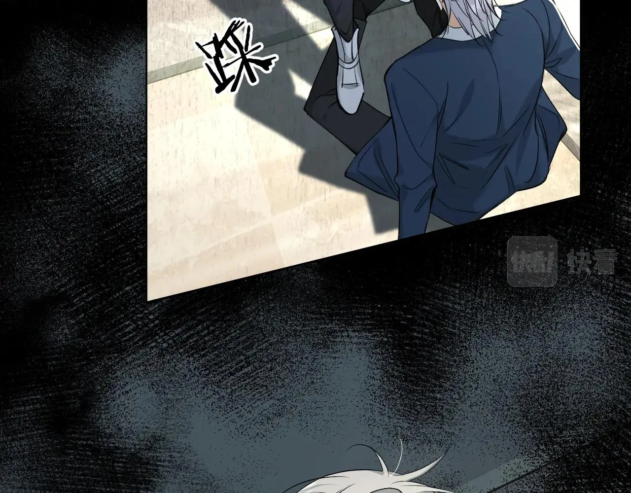 第72话说不出口的告白 第17页