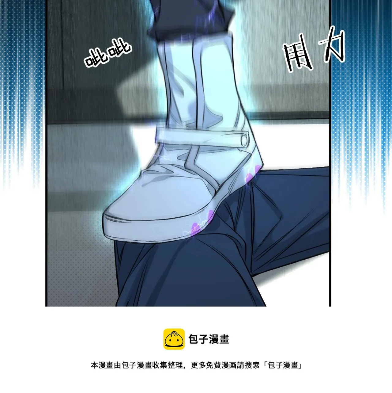 第72话说不出口的告白 第21页