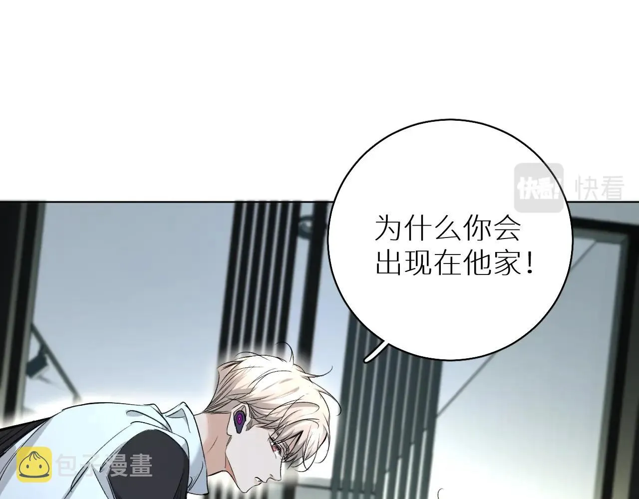 第72话说不出口的告白 第25页