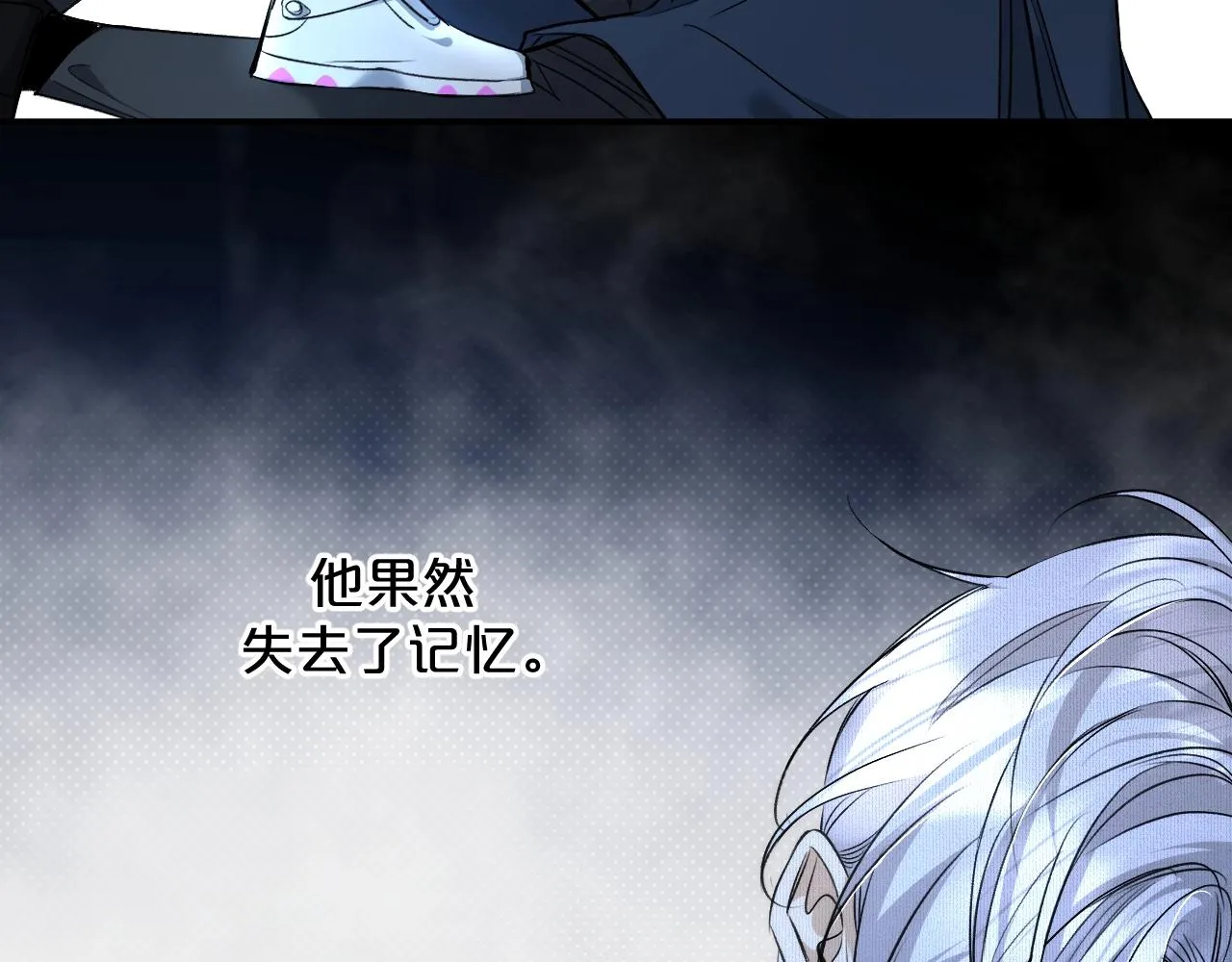 第72话说不出口的告白 第27页