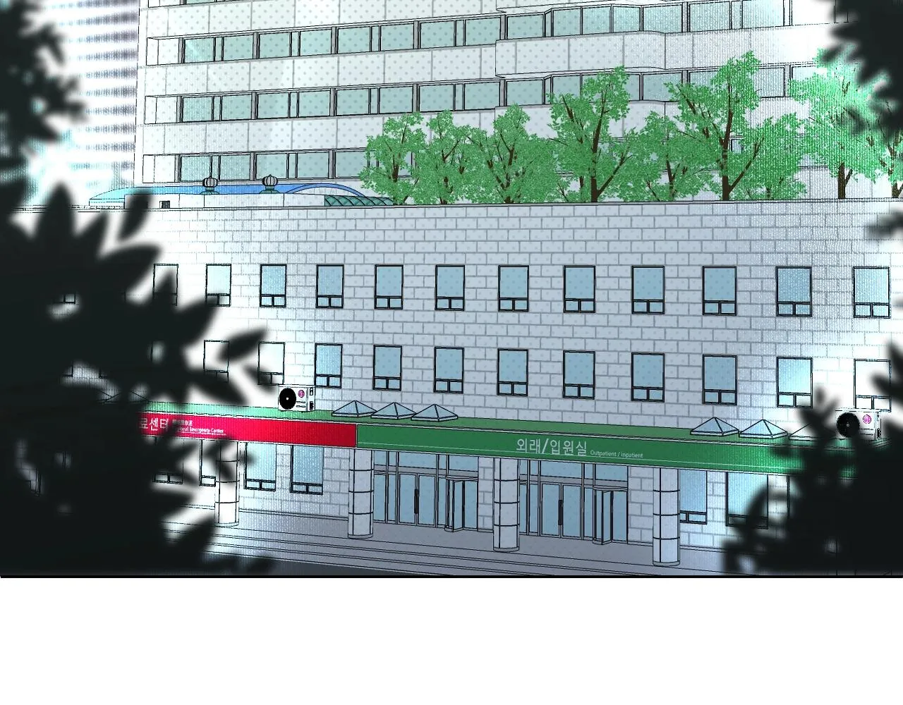 第72话说不出口的告白 第52页