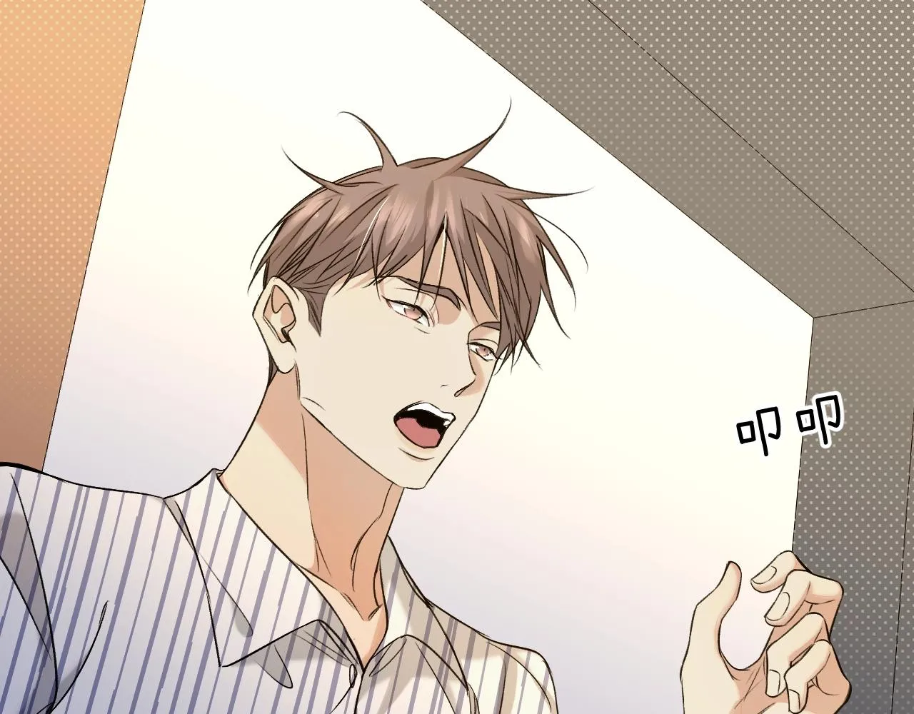 第72话说不出口的告白 第62页