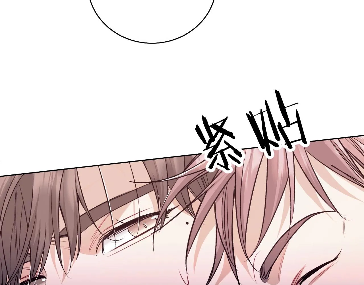 第72话说不出口的告白 第72页
