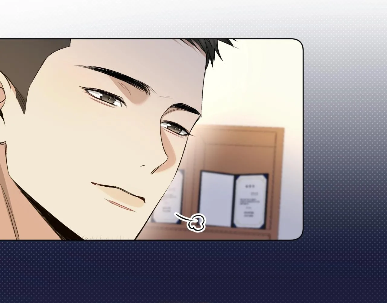 第72话说不出口的告白 第97页
