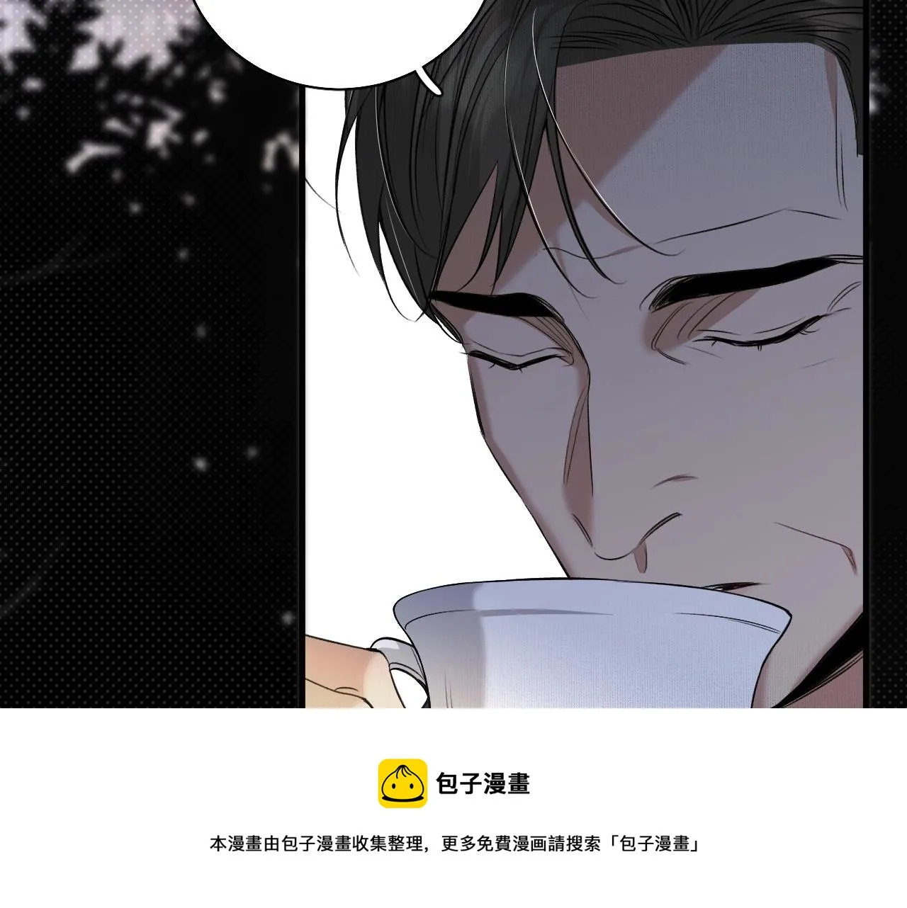 第72话说不出口的告白 第101页
