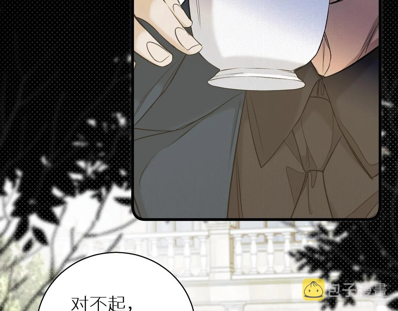 第72话说不出口的告白 第102页