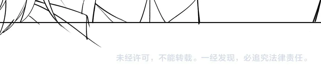 第72话说不出口的告白 第120页