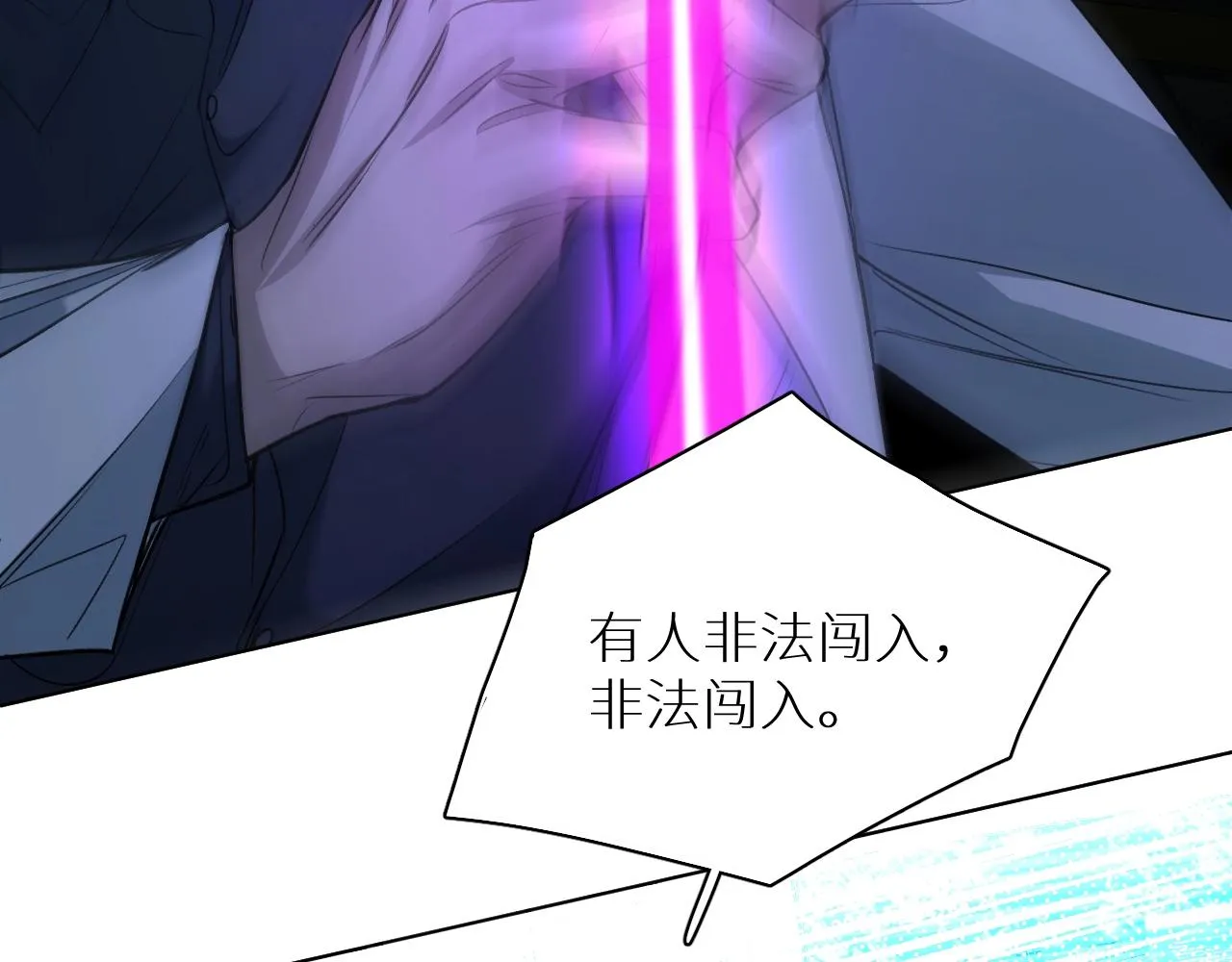 第71话狼落虎口 第13页