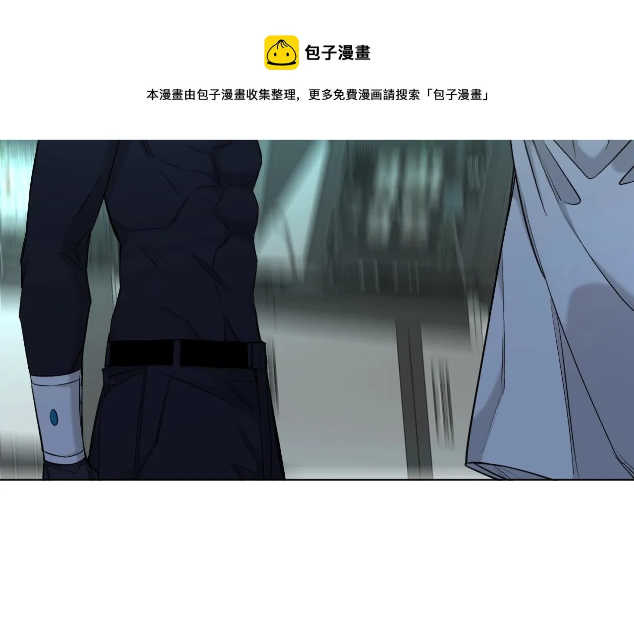 第71话狼落虎口 第21页