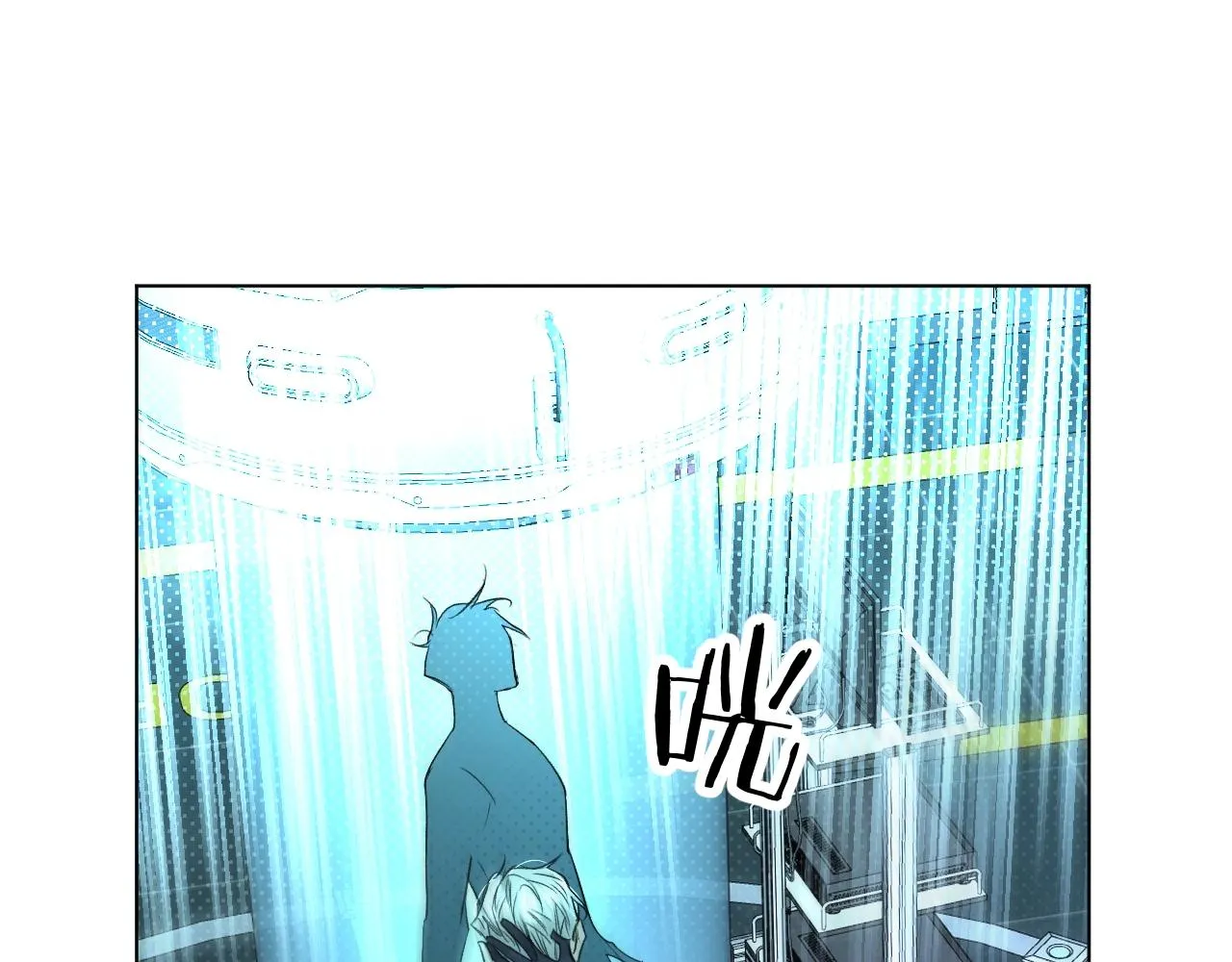 第71话狼落虎口 第22页