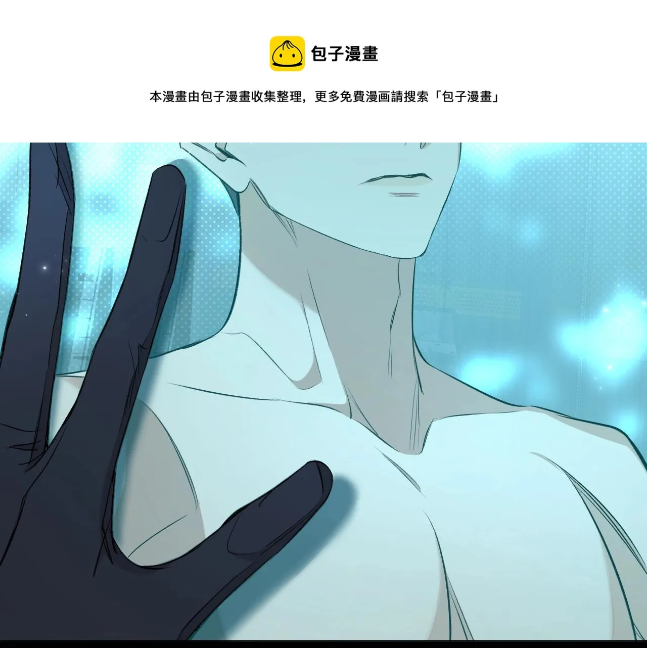 第71话狼落虎口 第41页