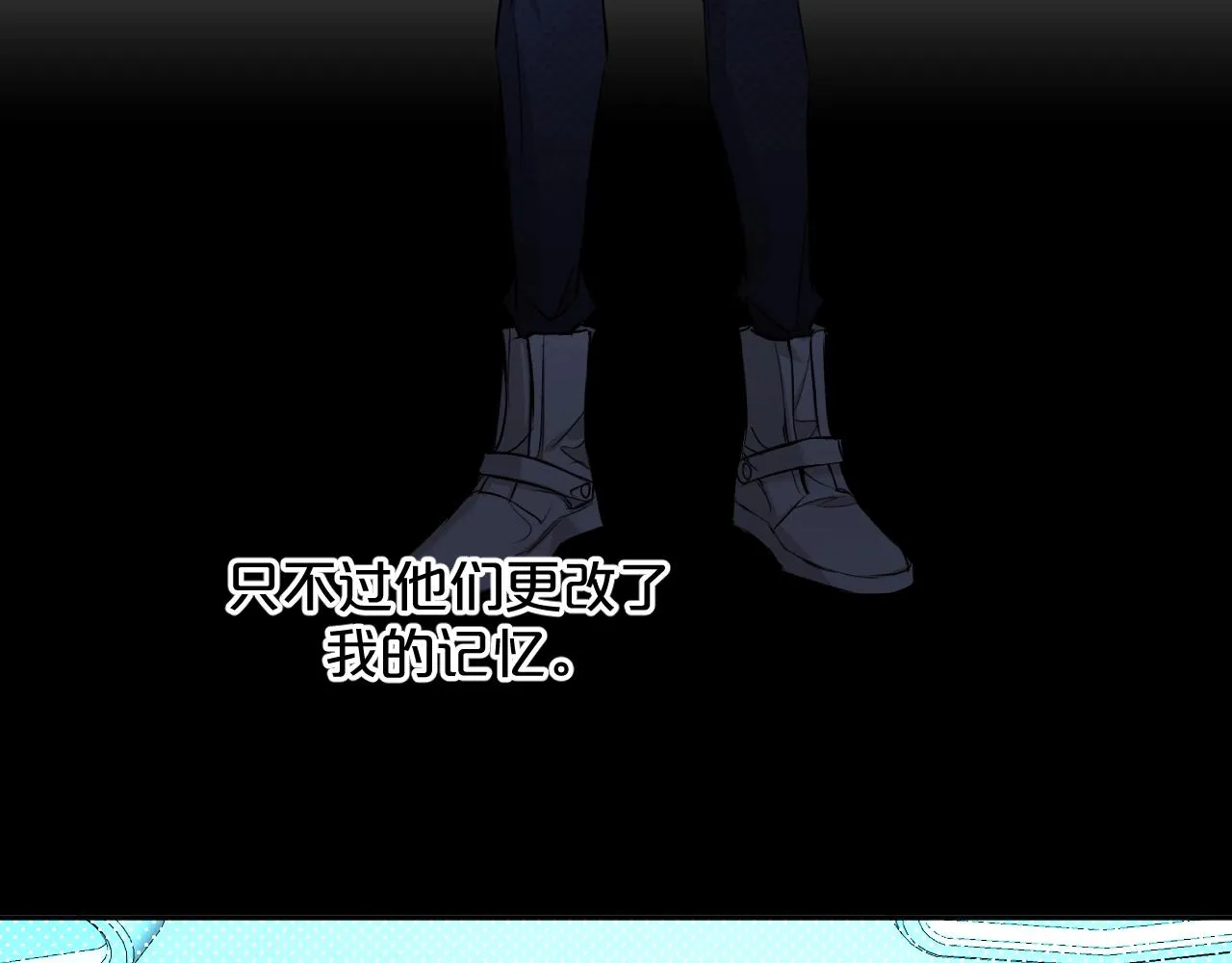 第71话狼落虎口 第44页