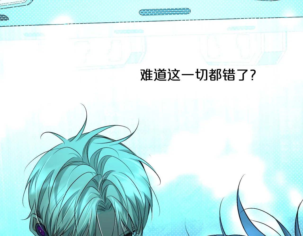 第71话狼落虎口 第45页