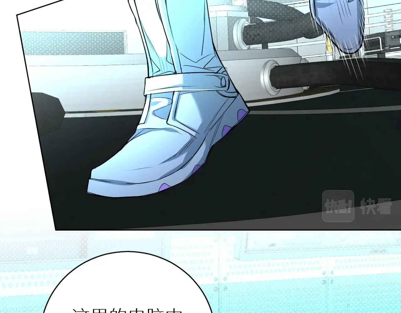 第71话狼落虎口 第50页
