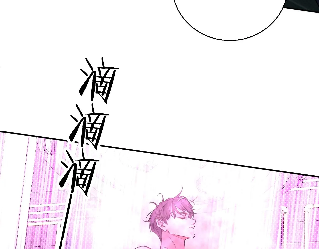 第71话狼落虎口 第53页