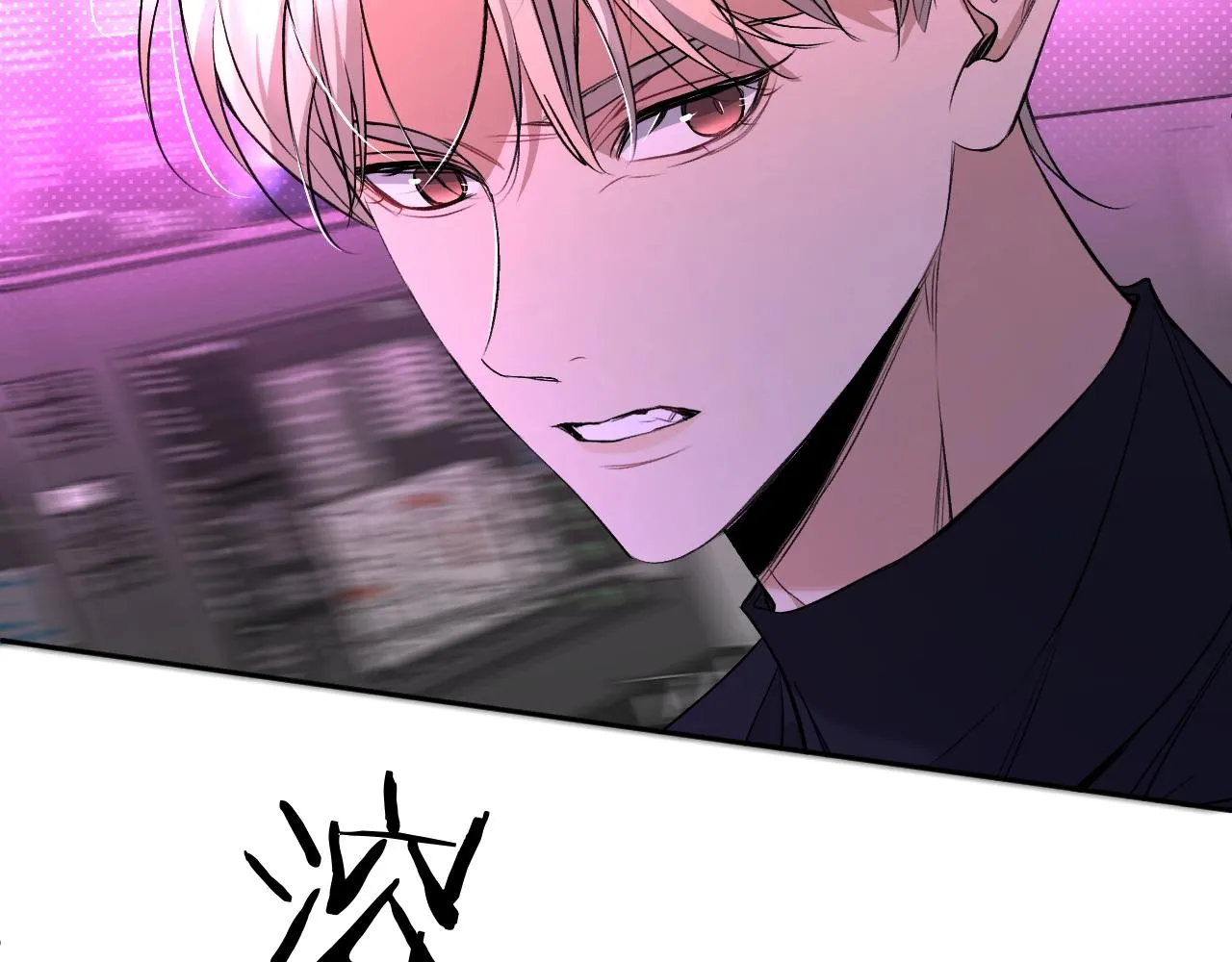第71话狼落虎口 第57页