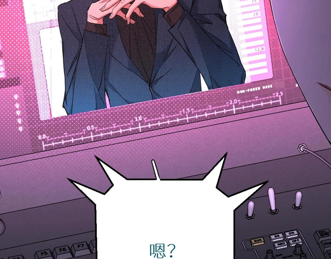 第71话狼落虎口 第62页