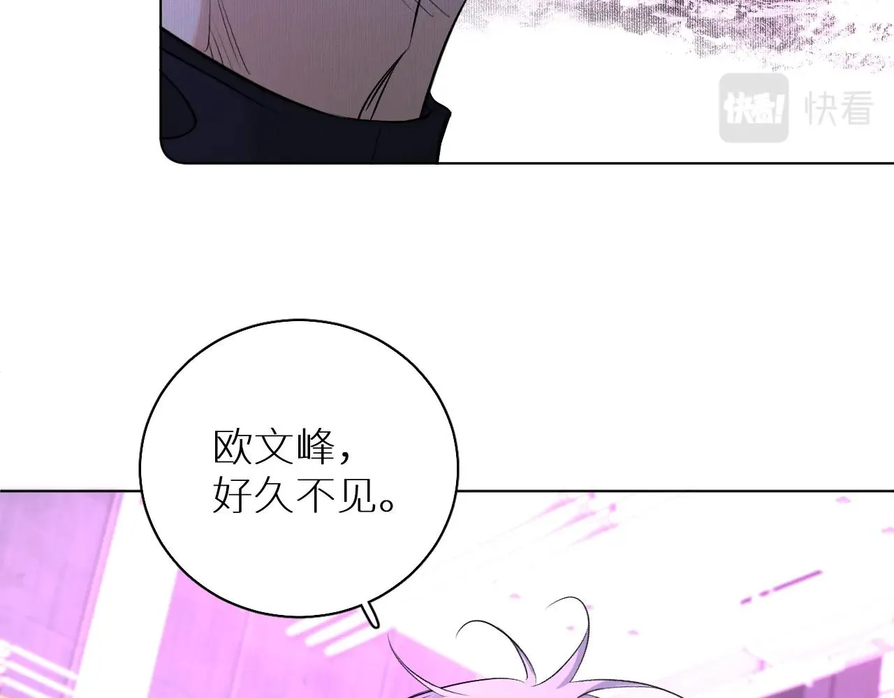 第71话狼落虎口 第65页