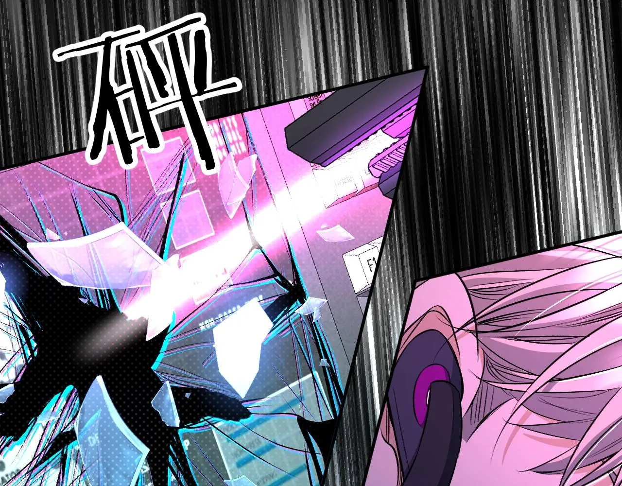 第71话狼落虎口 第70页