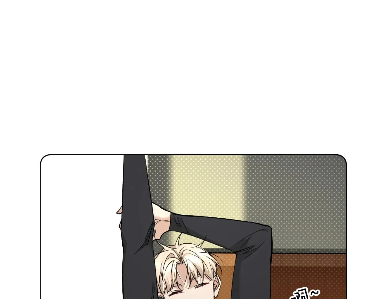 第71话狼落虎口 第90页