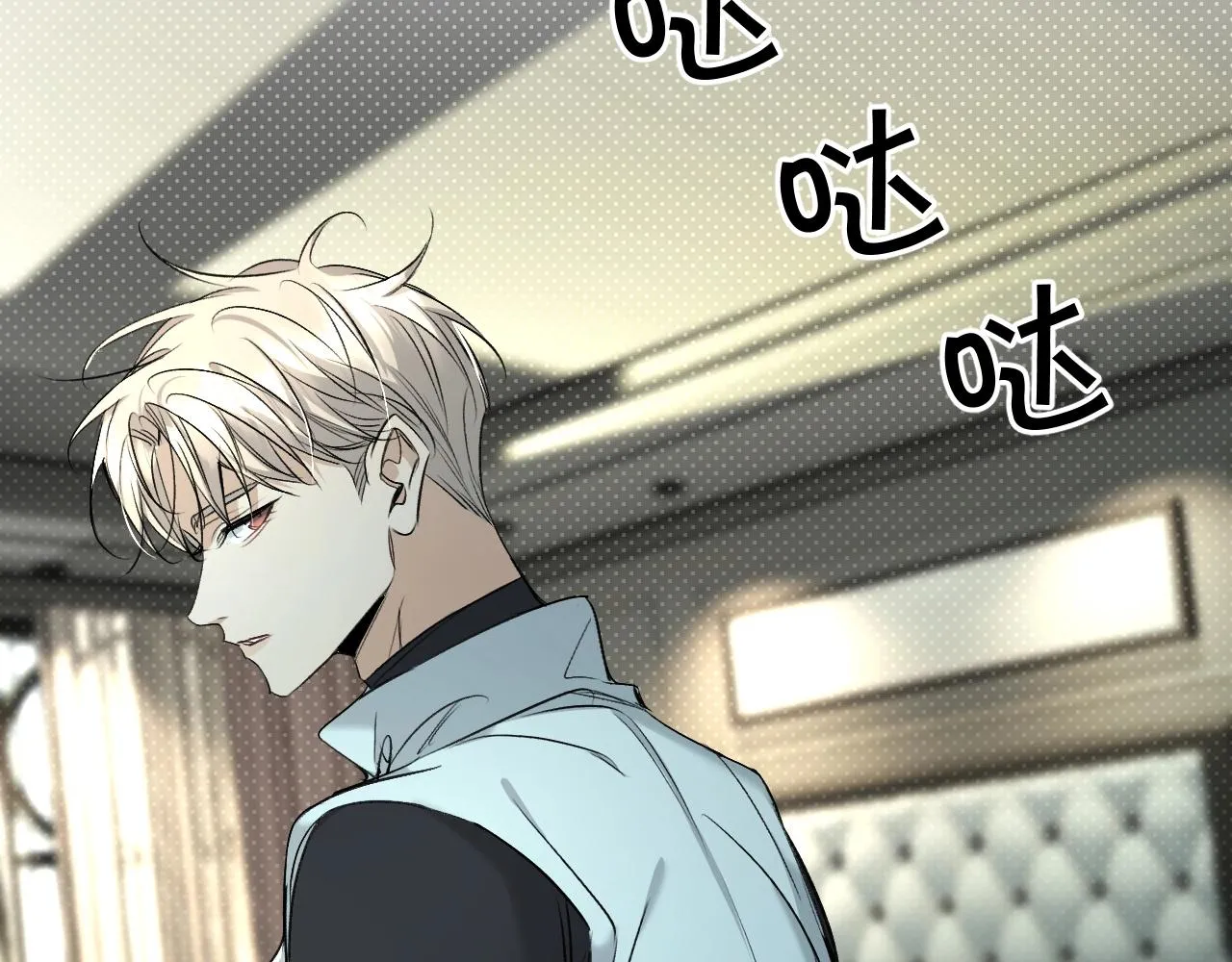 第71话狼落虎口 第98页