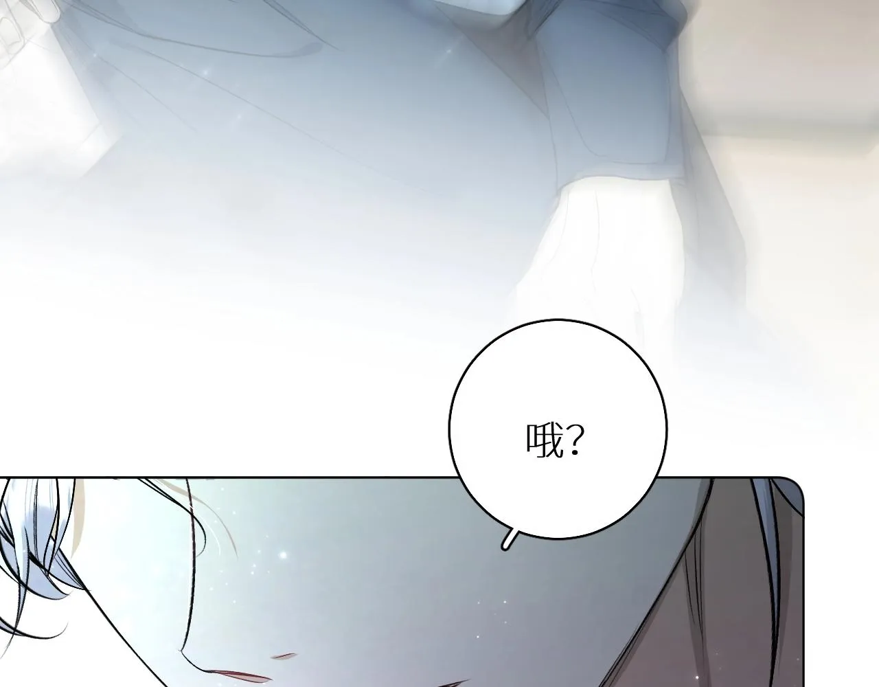 第71话狼落虎口 第106页