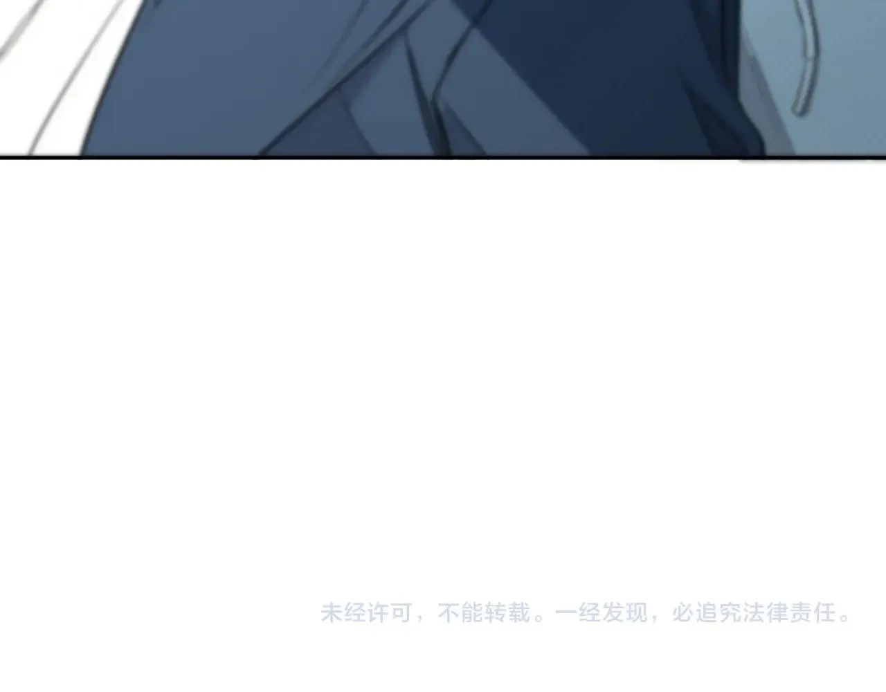 第71话狼落虎口 第110页
