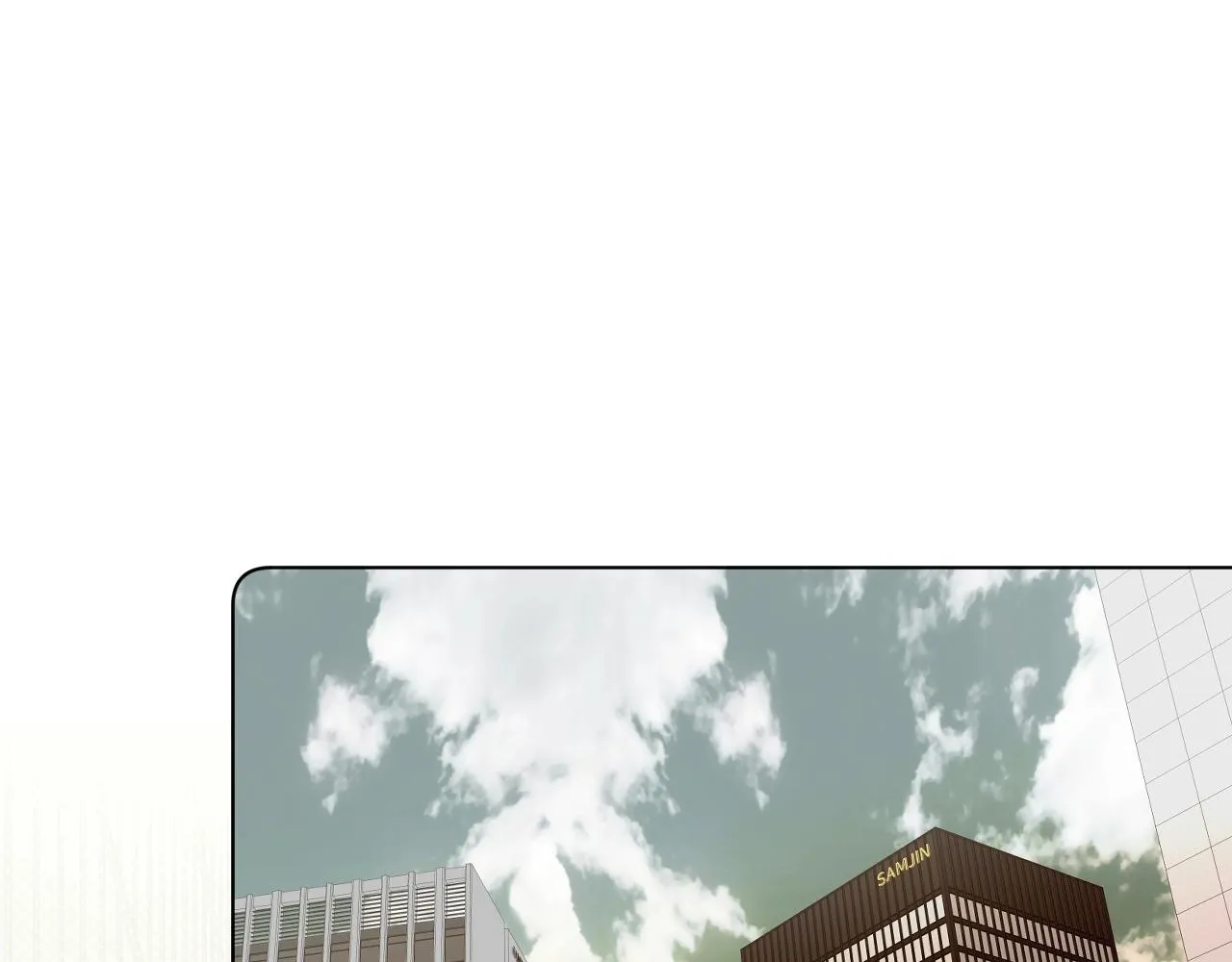 第73话厨房醋神 第4页