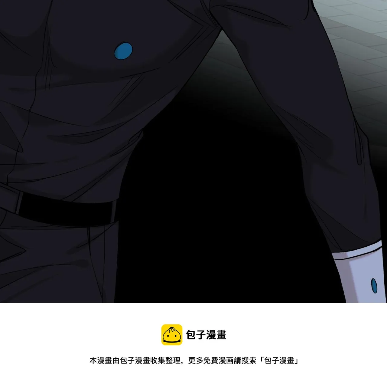 第73话厨房醋神 第11页