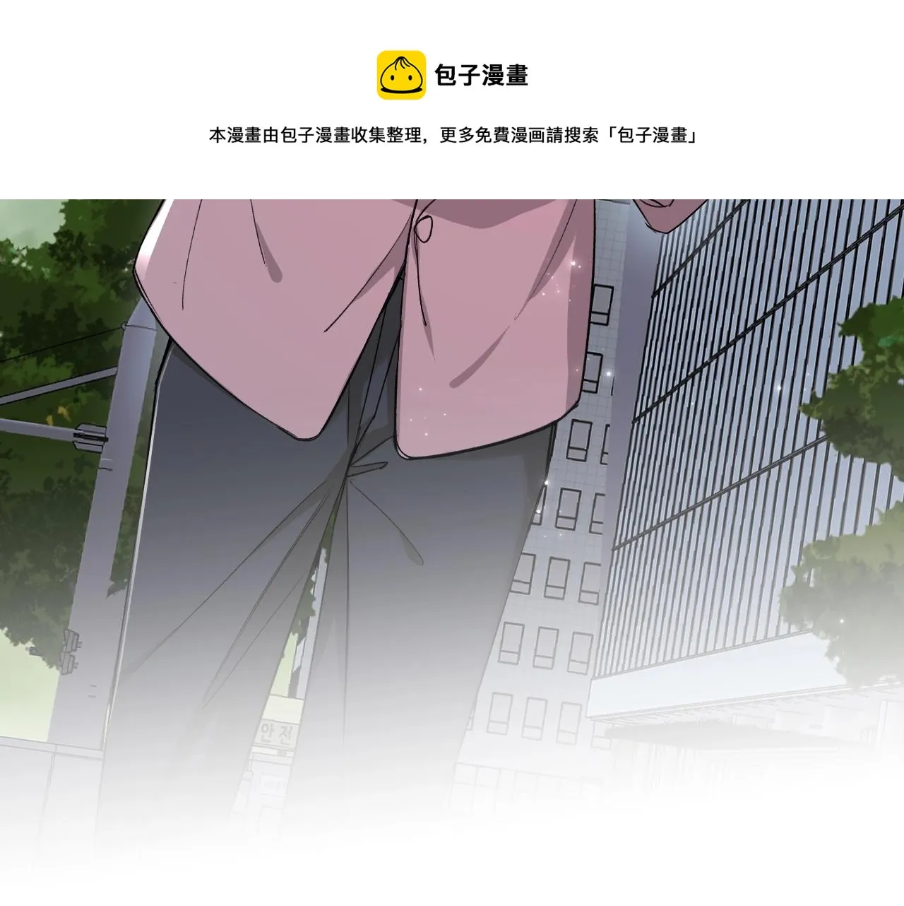 第73话厨房醋神 第21页