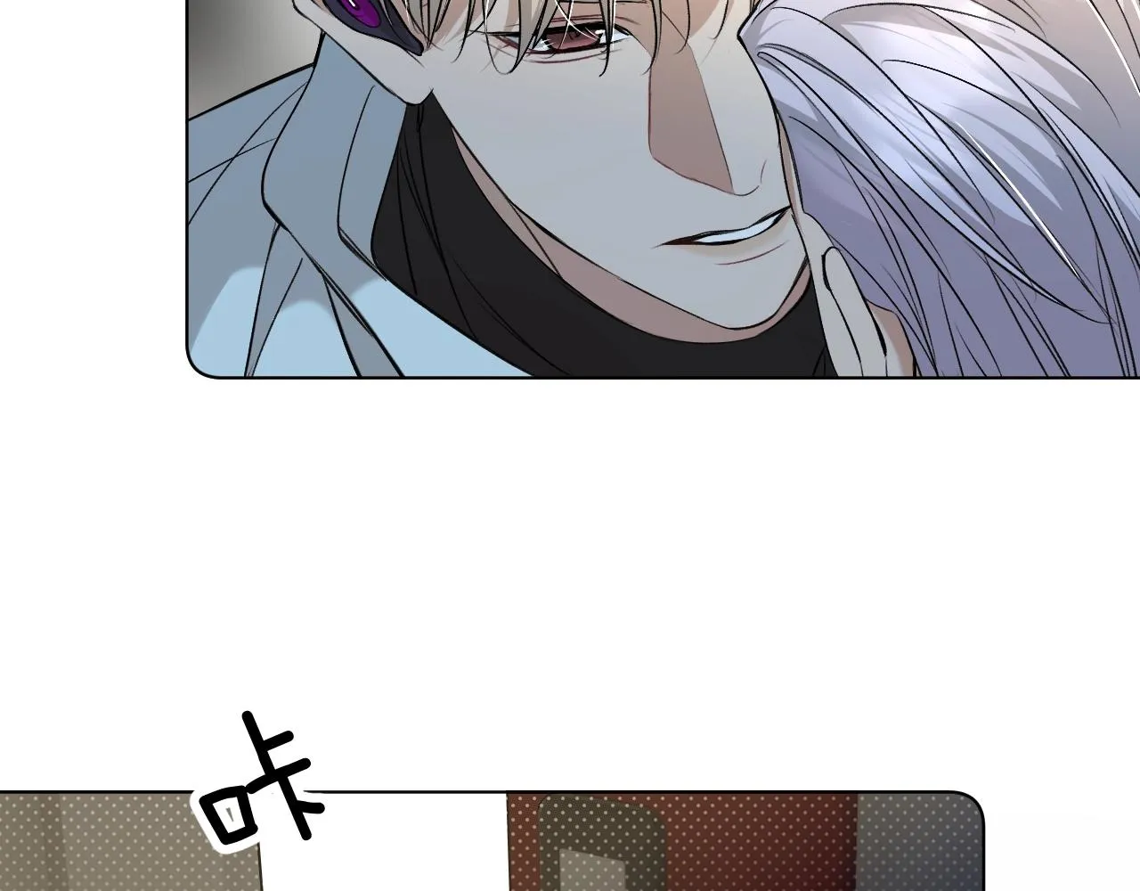 第73话厨房醋神 第32页