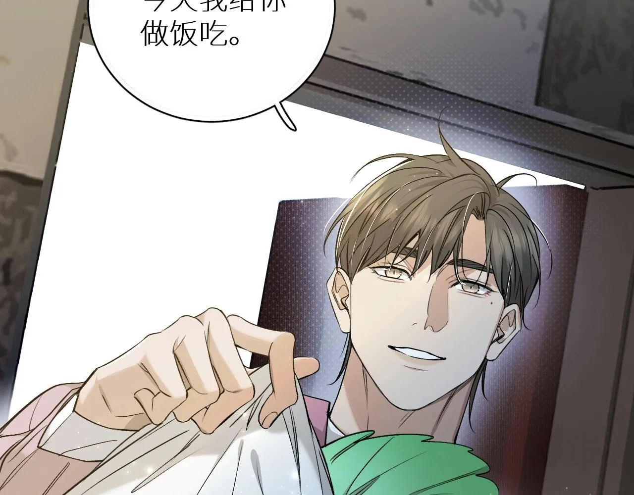 第73话厨房醋神 第34页