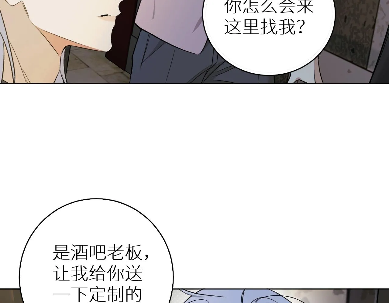 第73话厨房醋神 第42页