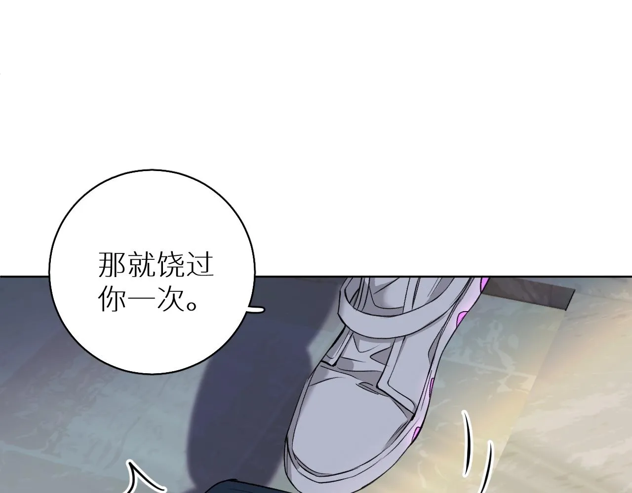 第73话厨房醋神 第54页
