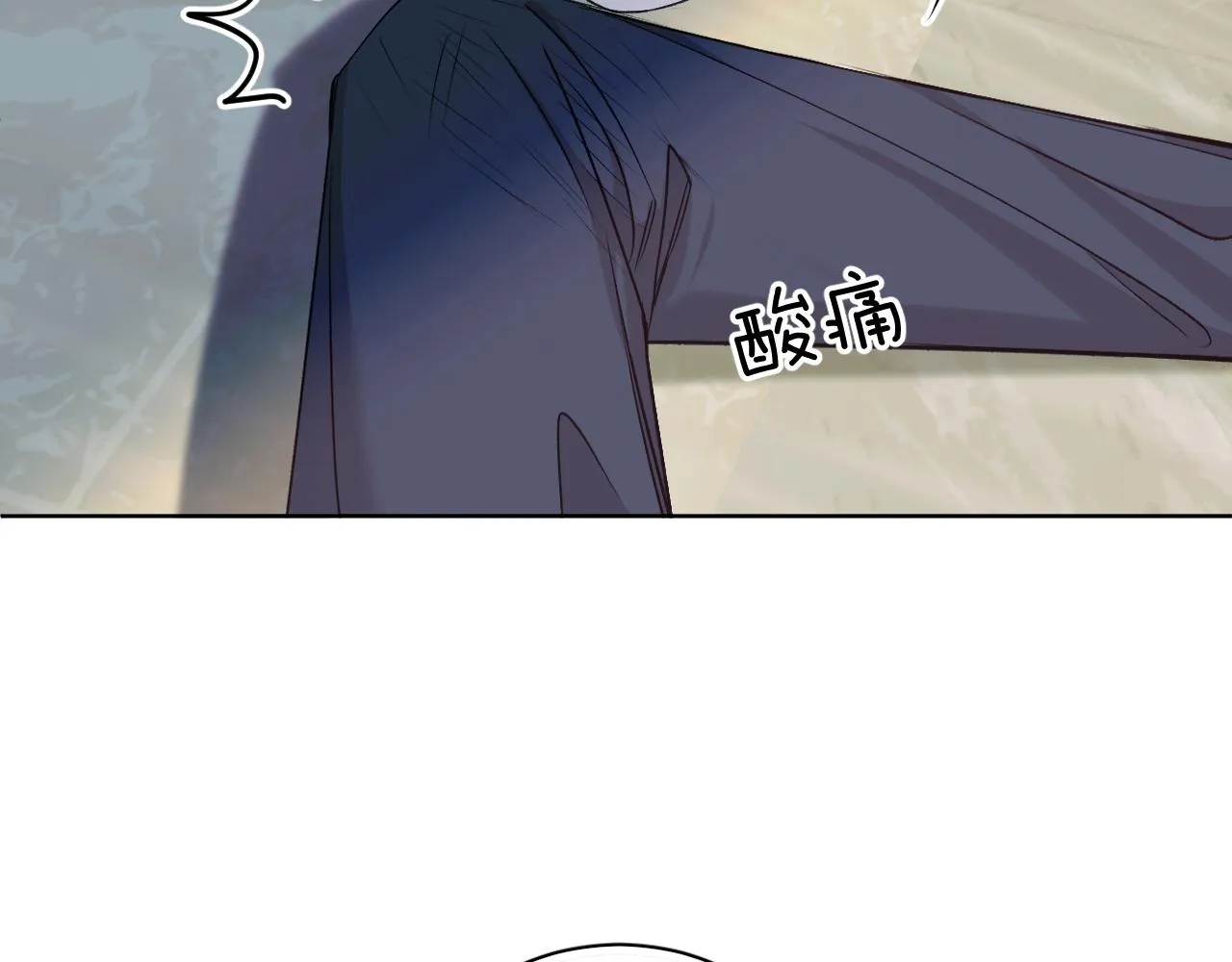 第73话厨房醋神 第55页