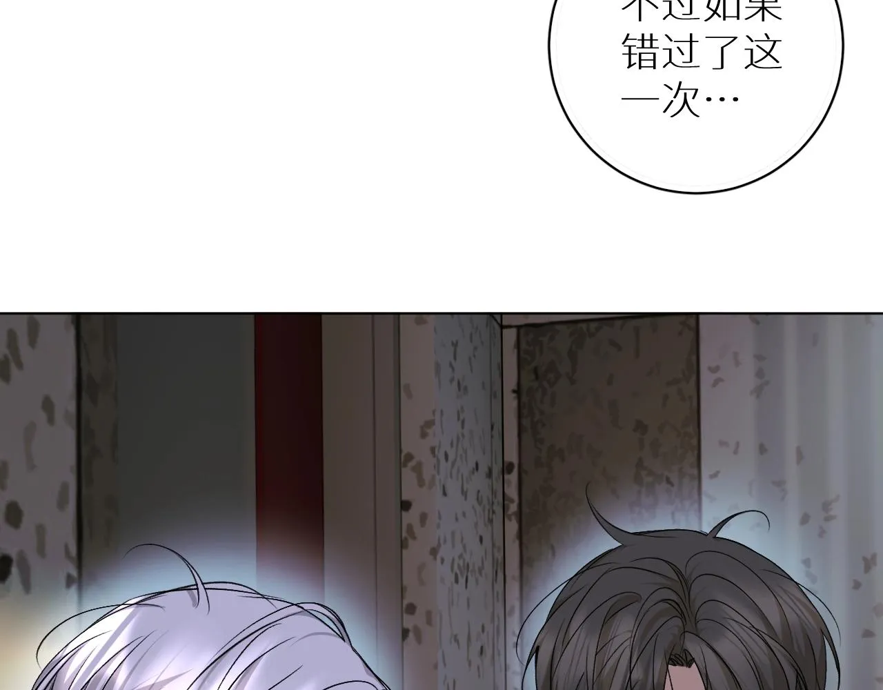 第73话厨房醋神 第59页