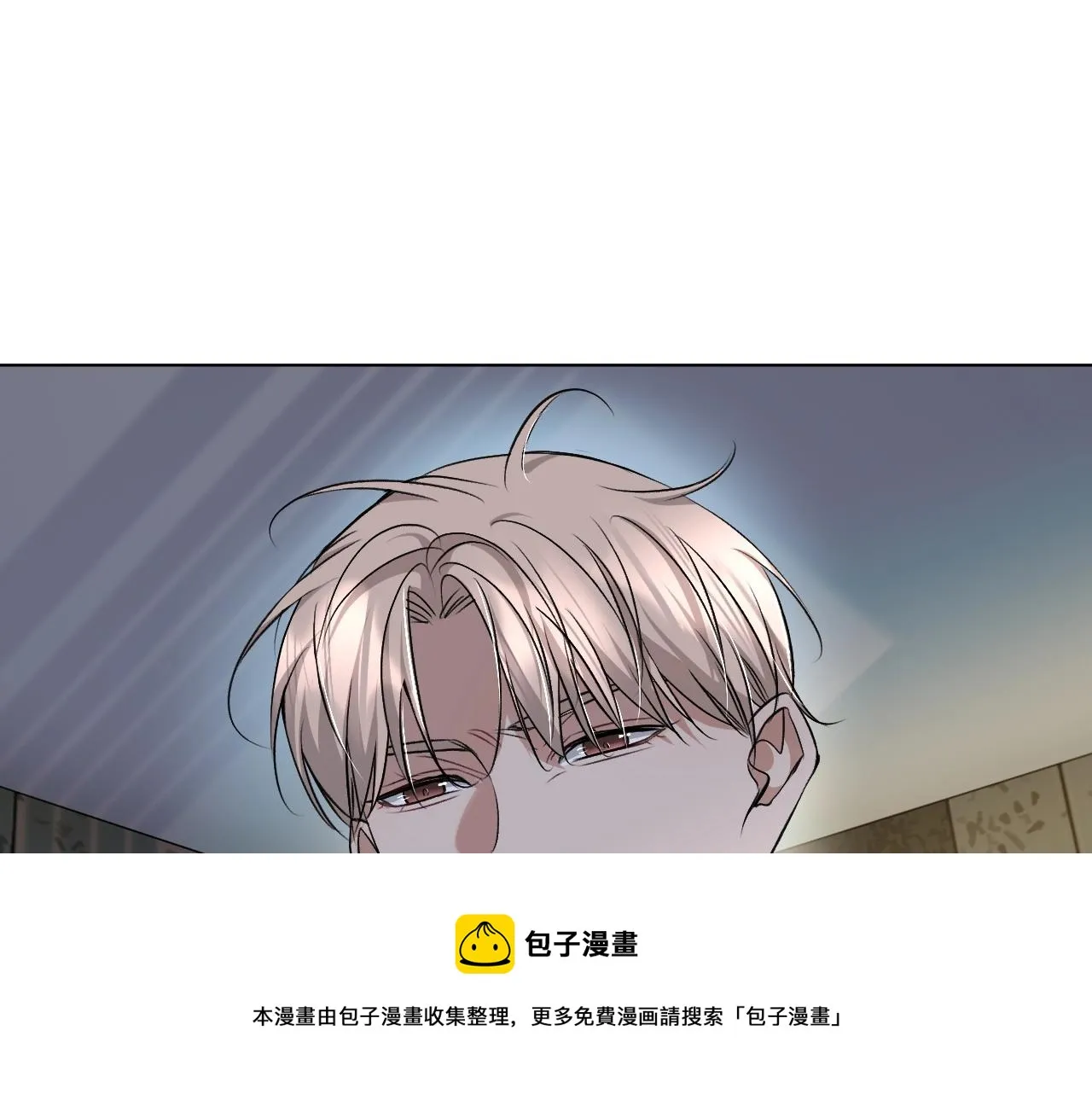 第73话厨房醋神 第61页