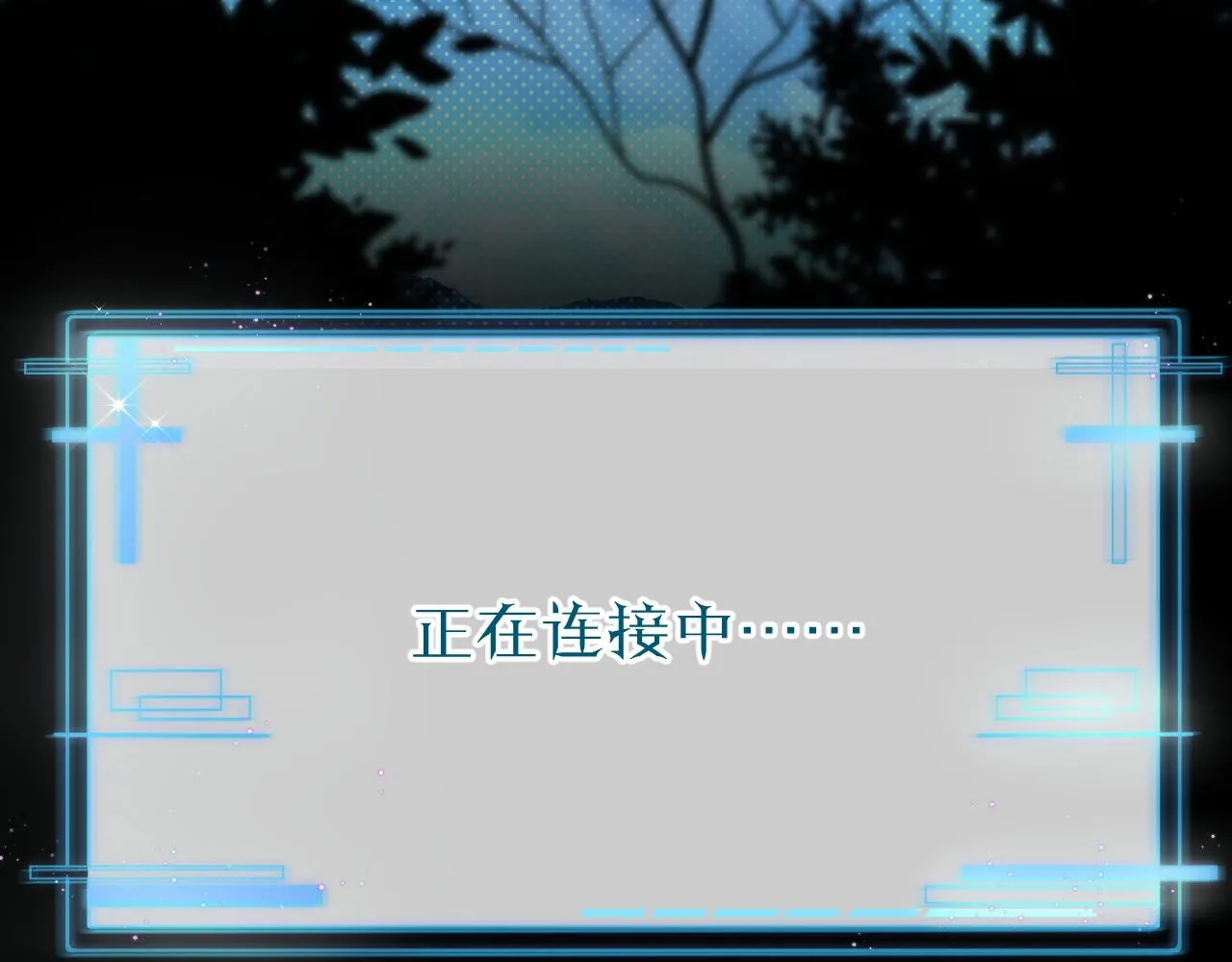 第73话厨房醋神 第65页