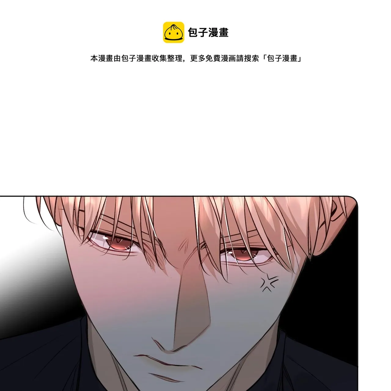 第73话厨房醋神 第91页